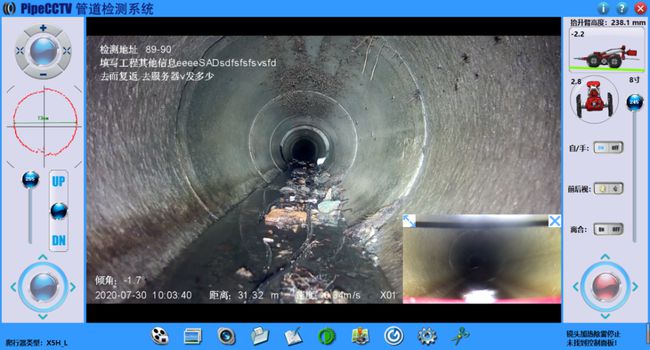 泰和管道CCTV检测专家-炜誉市政工程有限公司