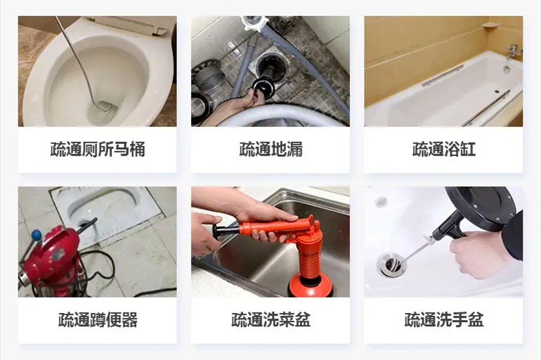 泰和下水道疏通电话【管道疏通】24h专业上门服务