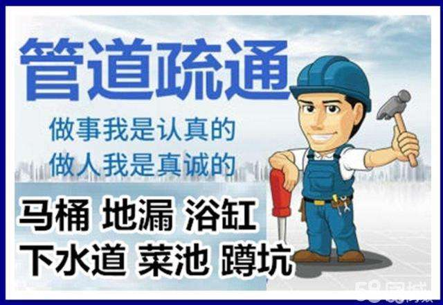 泰和疏通马桶注意事项有哪些